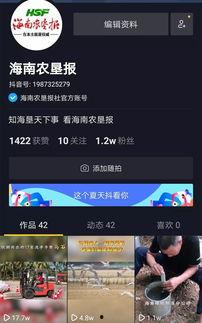 内娱人爆料抖音视频,揭秘娱乐圈幕后故事！”