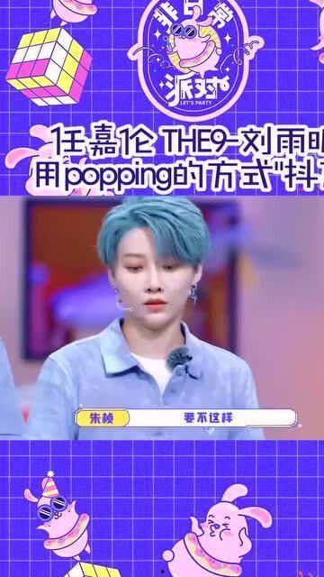 圈内爆料任嘉伦和刘雨昕,甜蜜互动引粉丝热议