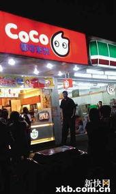 吃瓜视频爆料奶茶店是真的吗,揭秘网红饮品背后的秘密  第1张